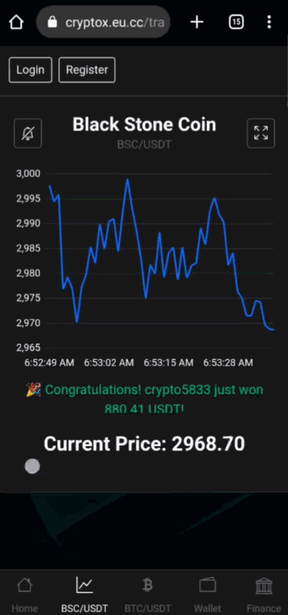 Exchange Introduction